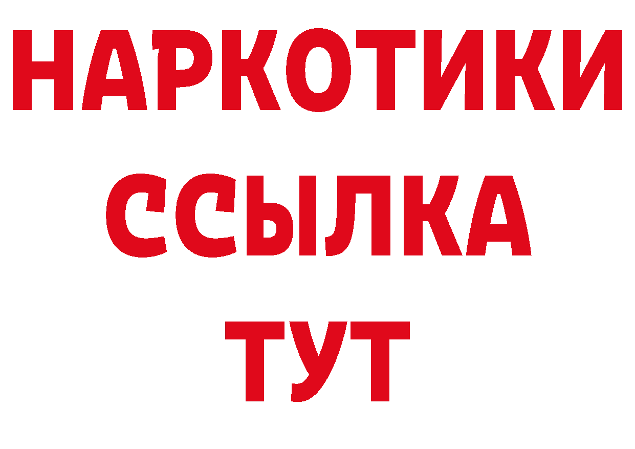 МДМА кристаллы как зайти дарк нет ссылка на мегу Ртищево