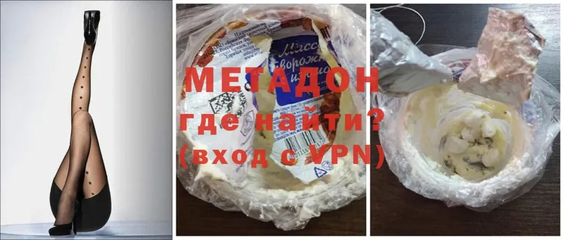 блэк спрут вход  Ртищево  МЕТАДОН methadone 